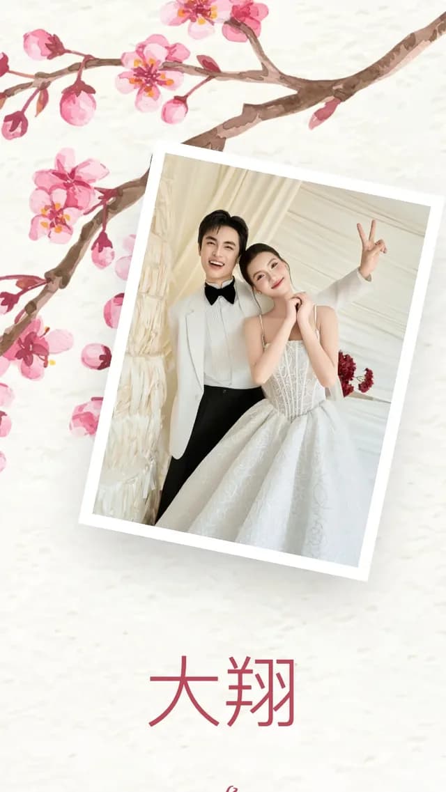 同じ結婚式の招待状をさまざまなデザインで表示したもの