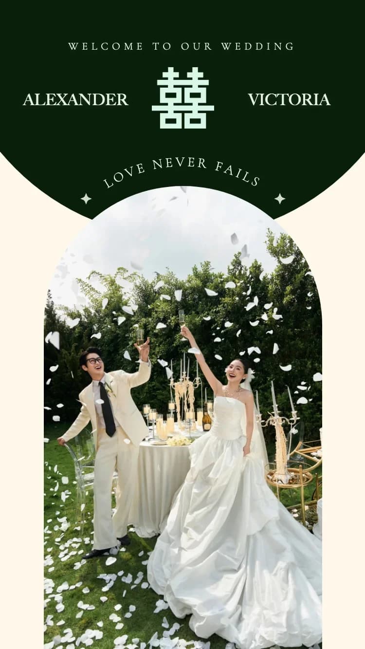 Double Happiness - Green - Online Wedding Invitation Template