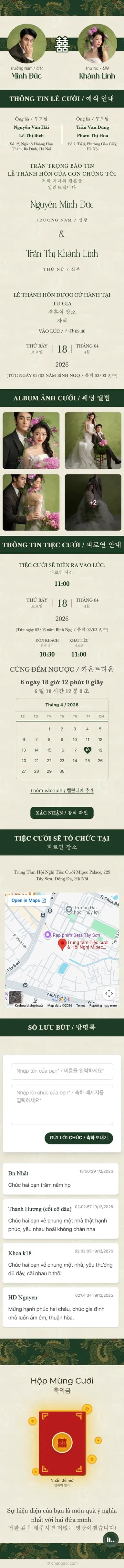 Mẫu thiệp cưới Song Long - Xanh