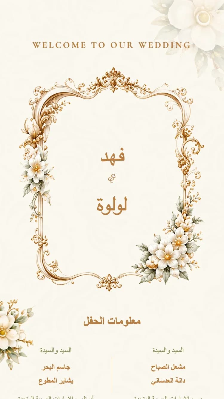 باروك - ذهبي