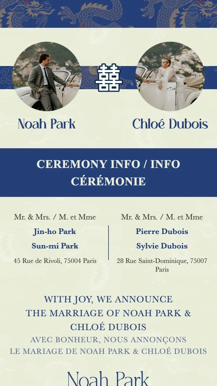 Double Dragon - Blue - Online Wedding Invitation Template