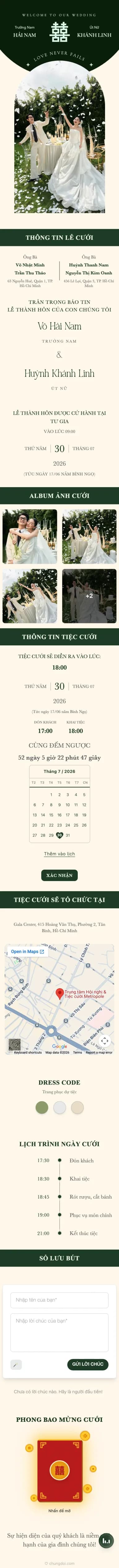 Song Hỷ - Xanh