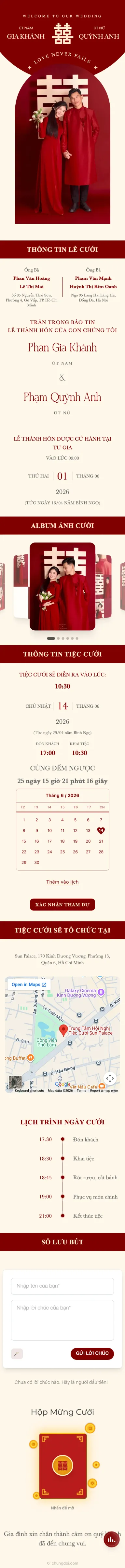 Song Hỷ - Đỏ